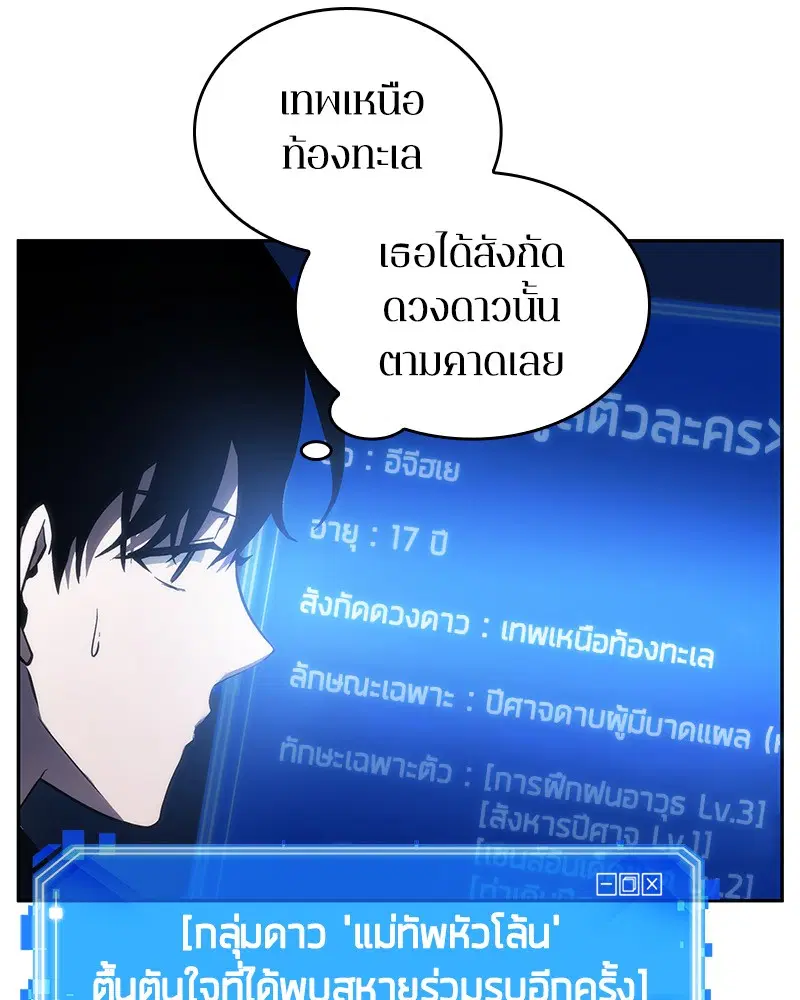 หน้า 120