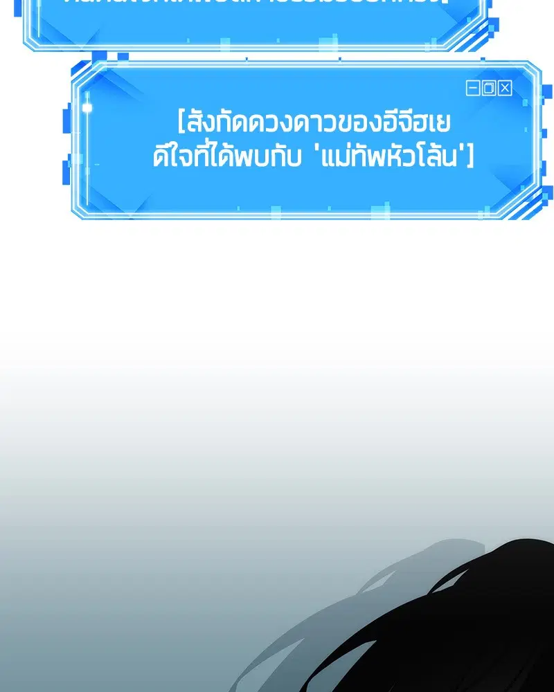 หน้า 121