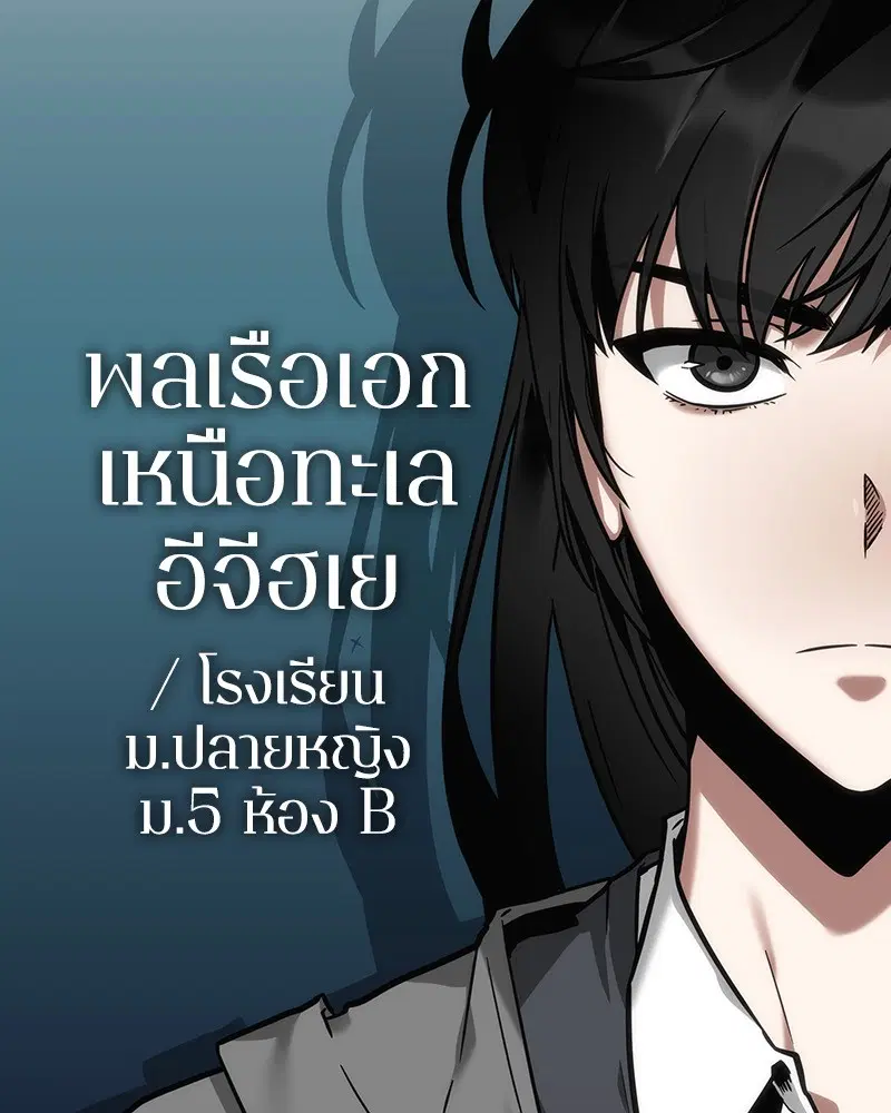 หน้า 122