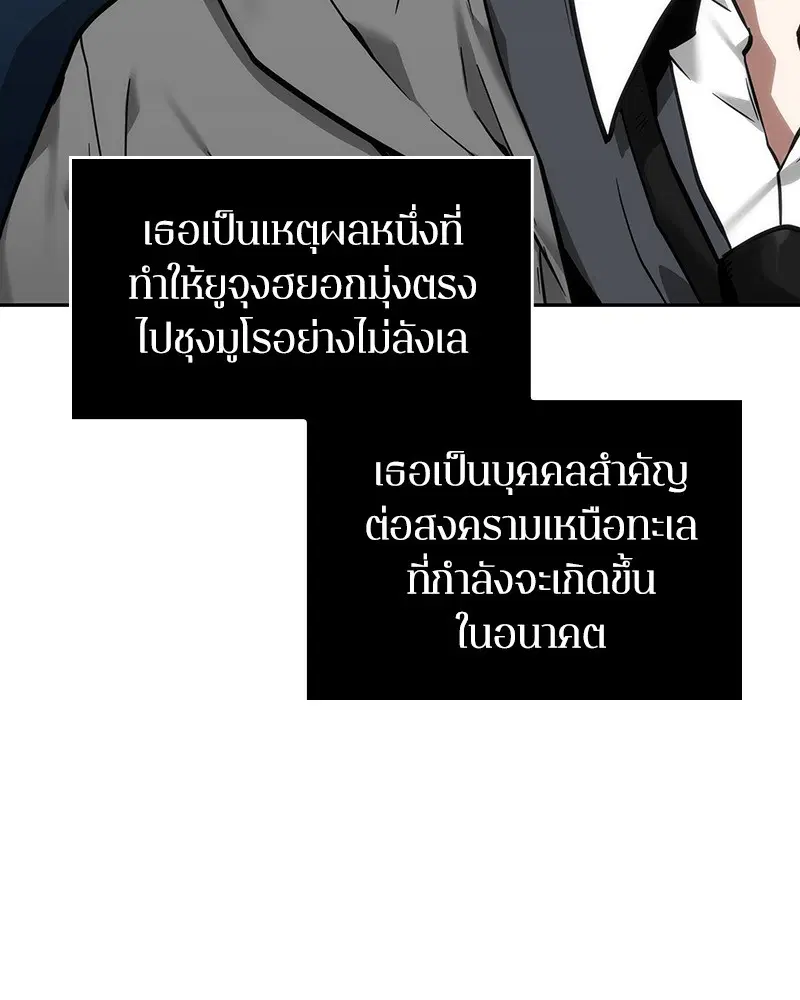 หน้า 123