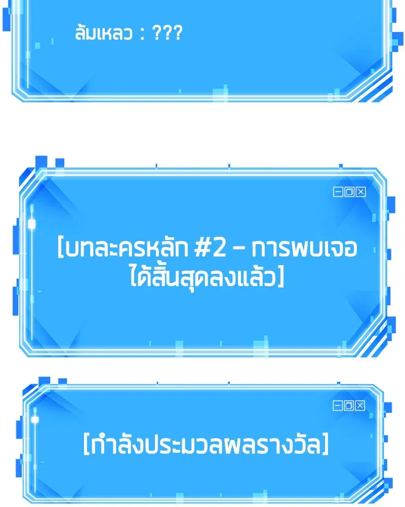 หน้า 130