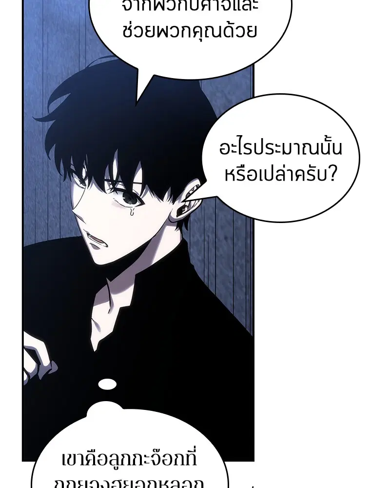 หน้า 60