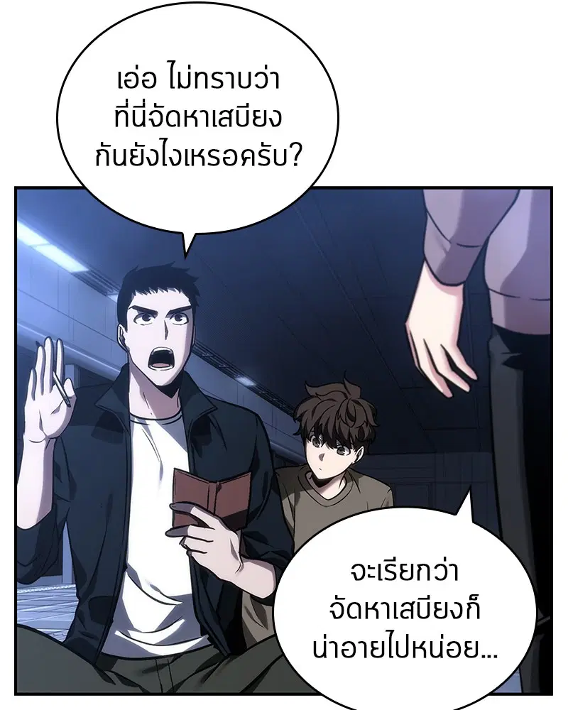หน้า 64
