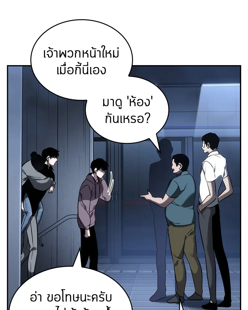 หน้า 71