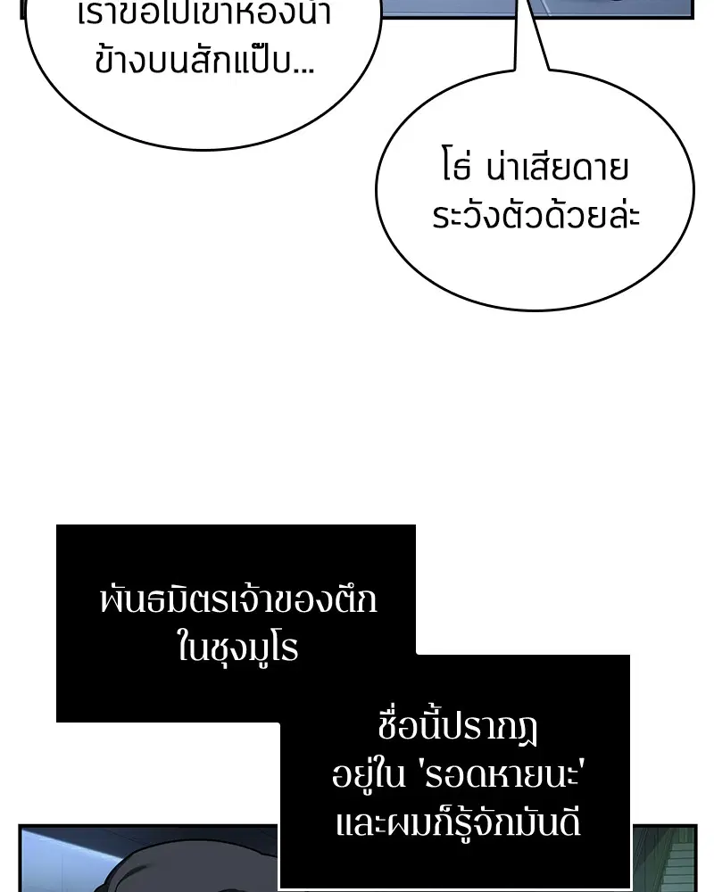 หน้า 72