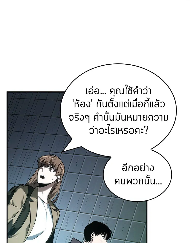 หน้า 74