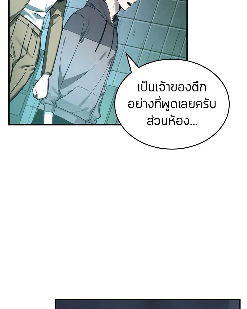 หน้า 75