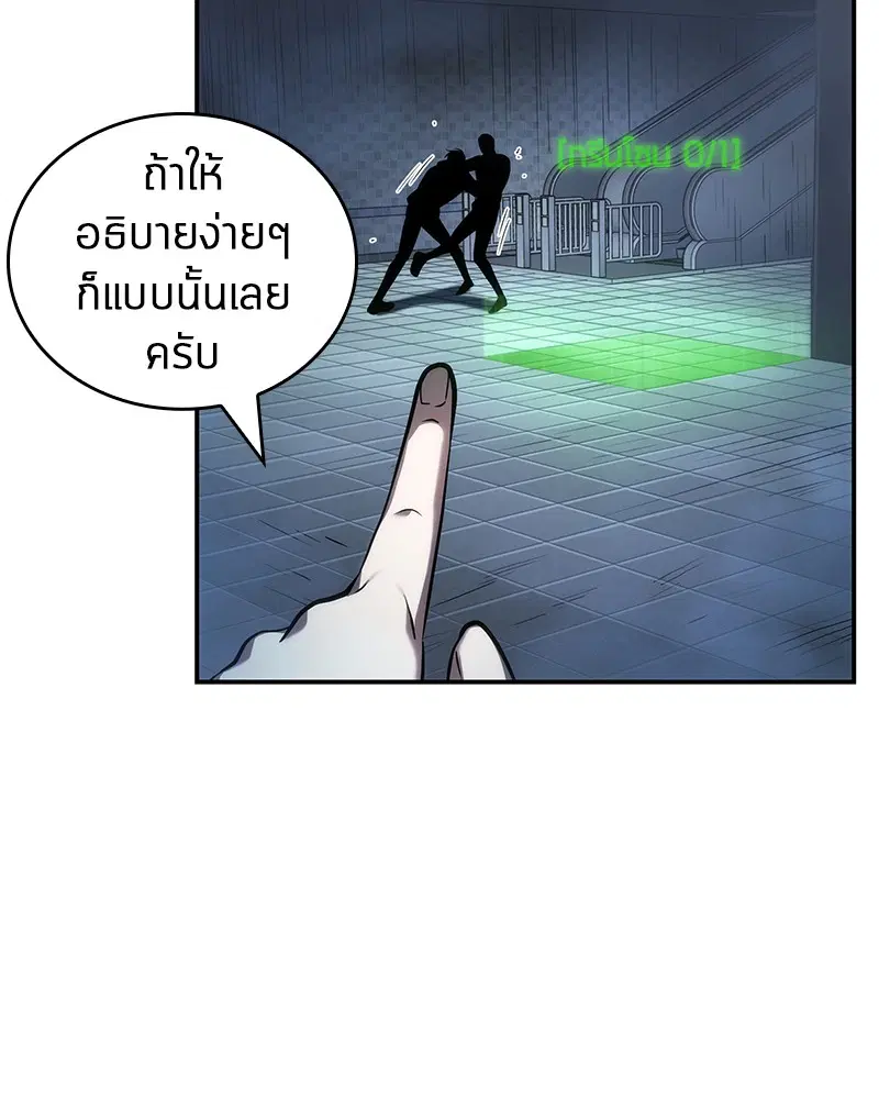 หน้า 76
