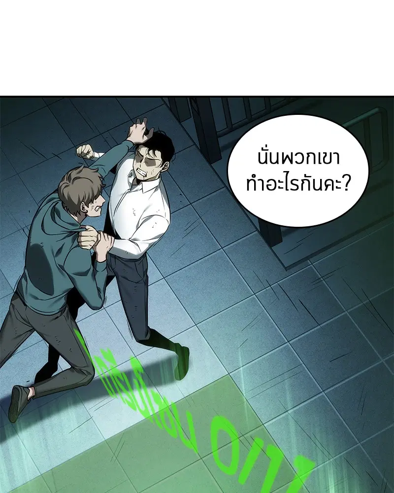 หน้า 77