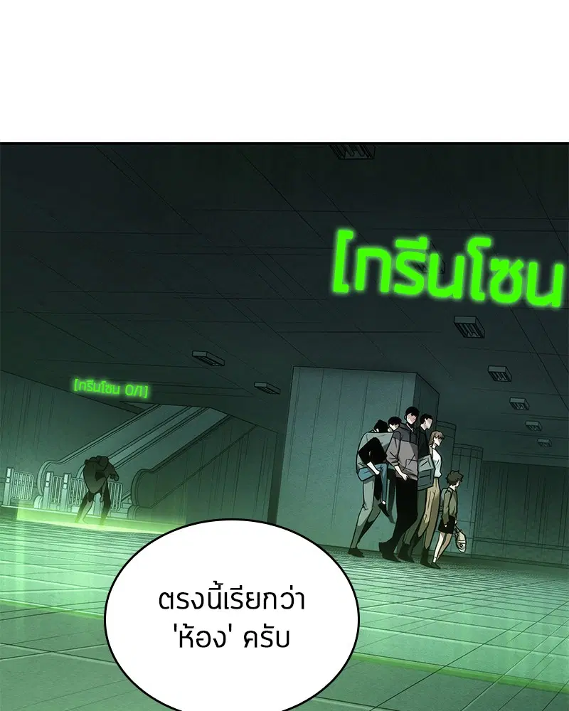 หน้า 80