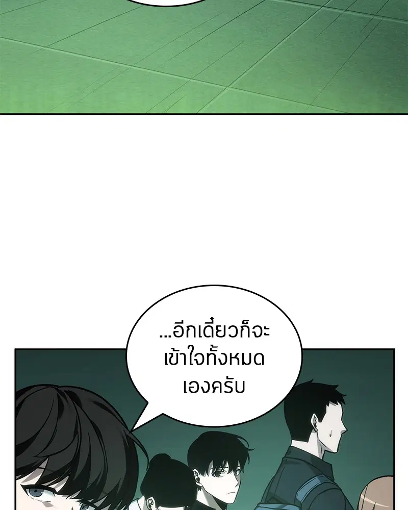 หน้า 81