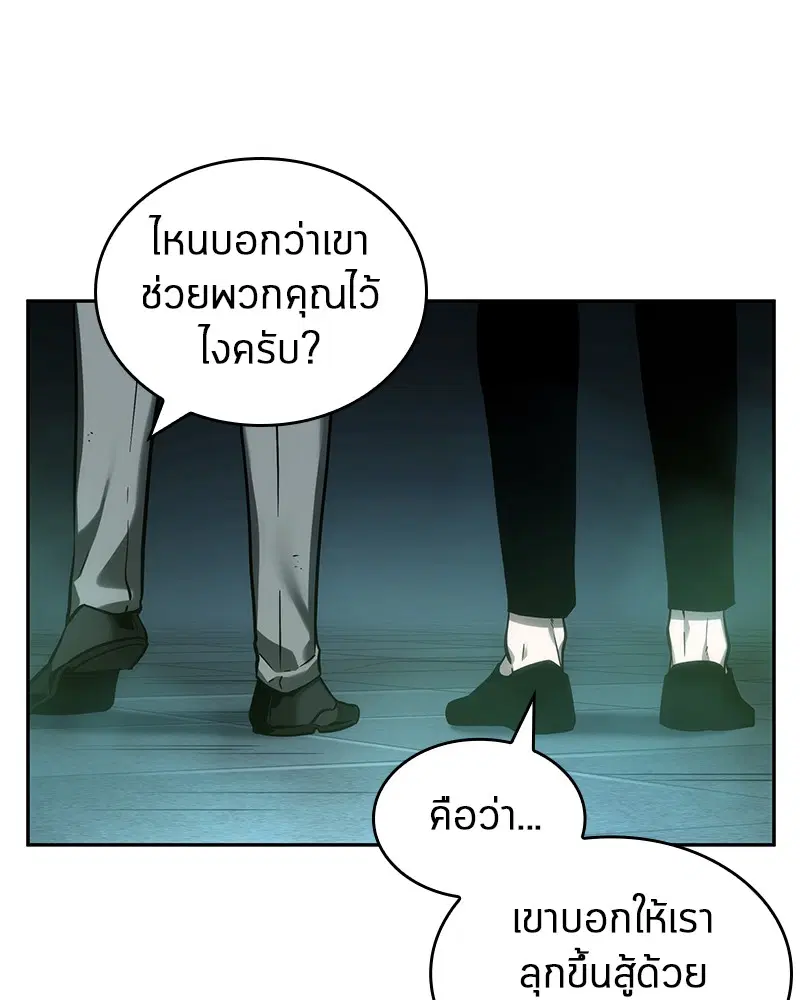 หน้า 86
