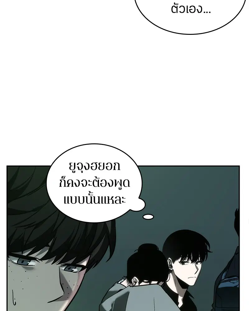 หน้า 87