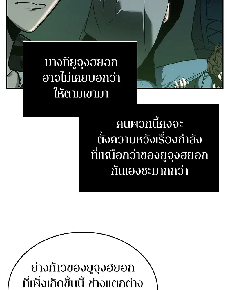 หน้า 88