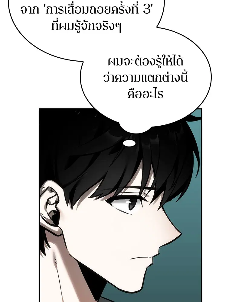 หน้า 89