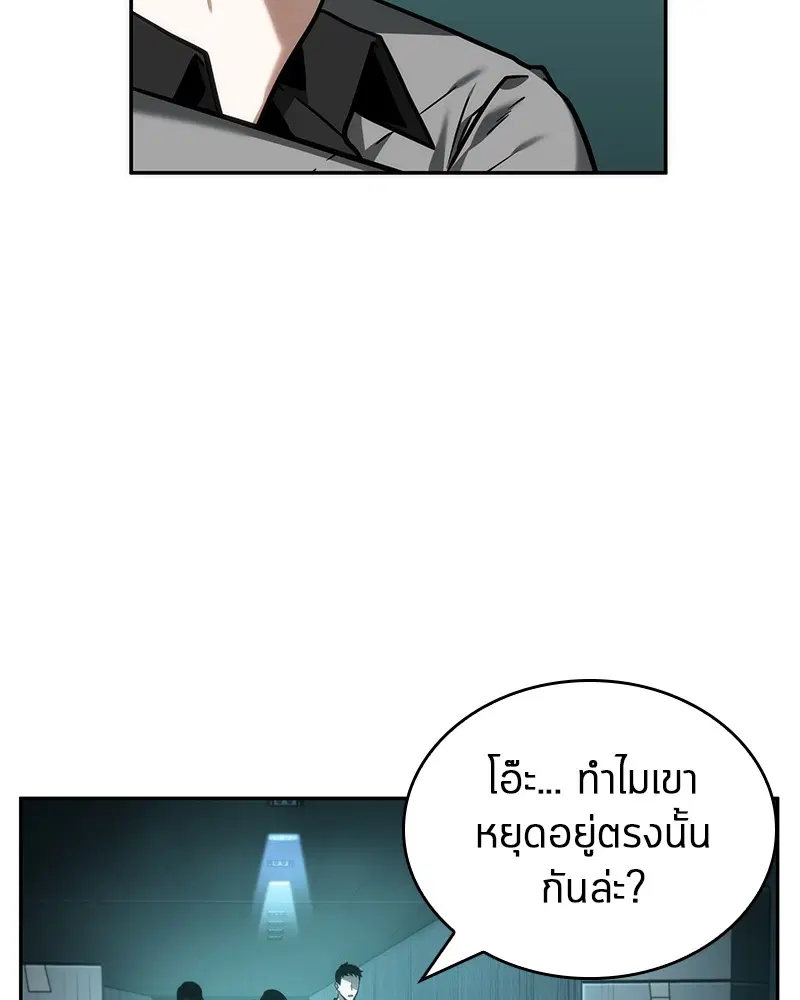 หน้า 90