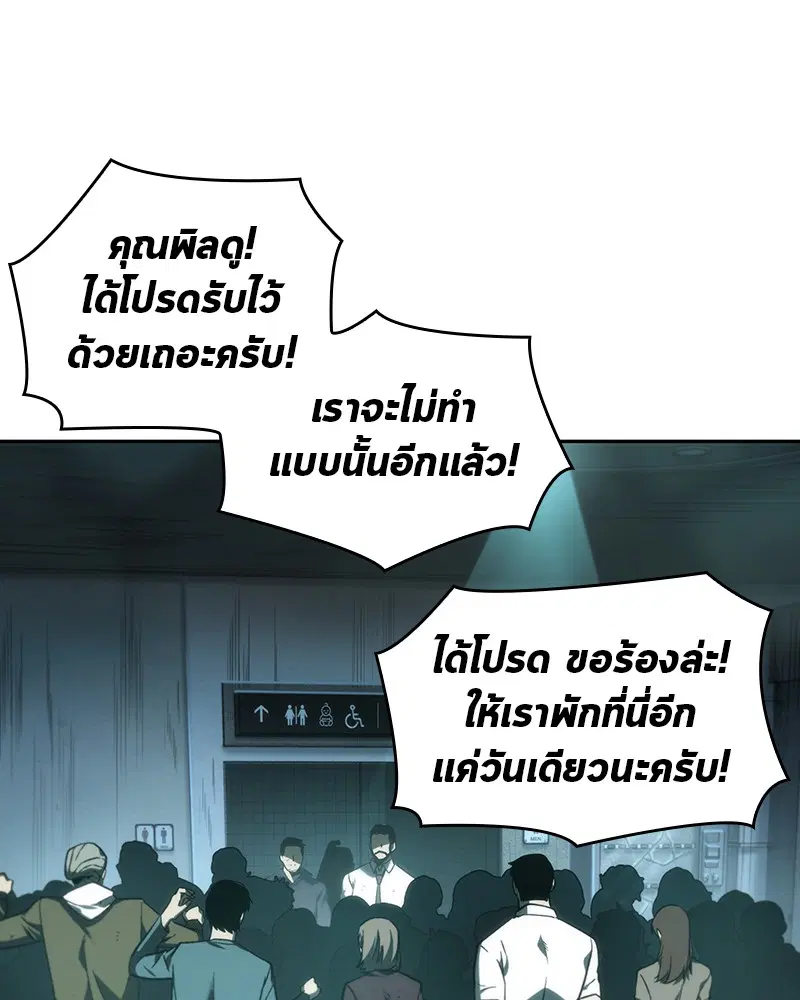 หน้า 92