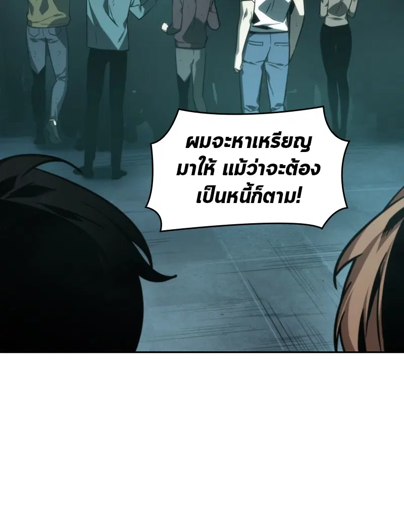 หน้า 93