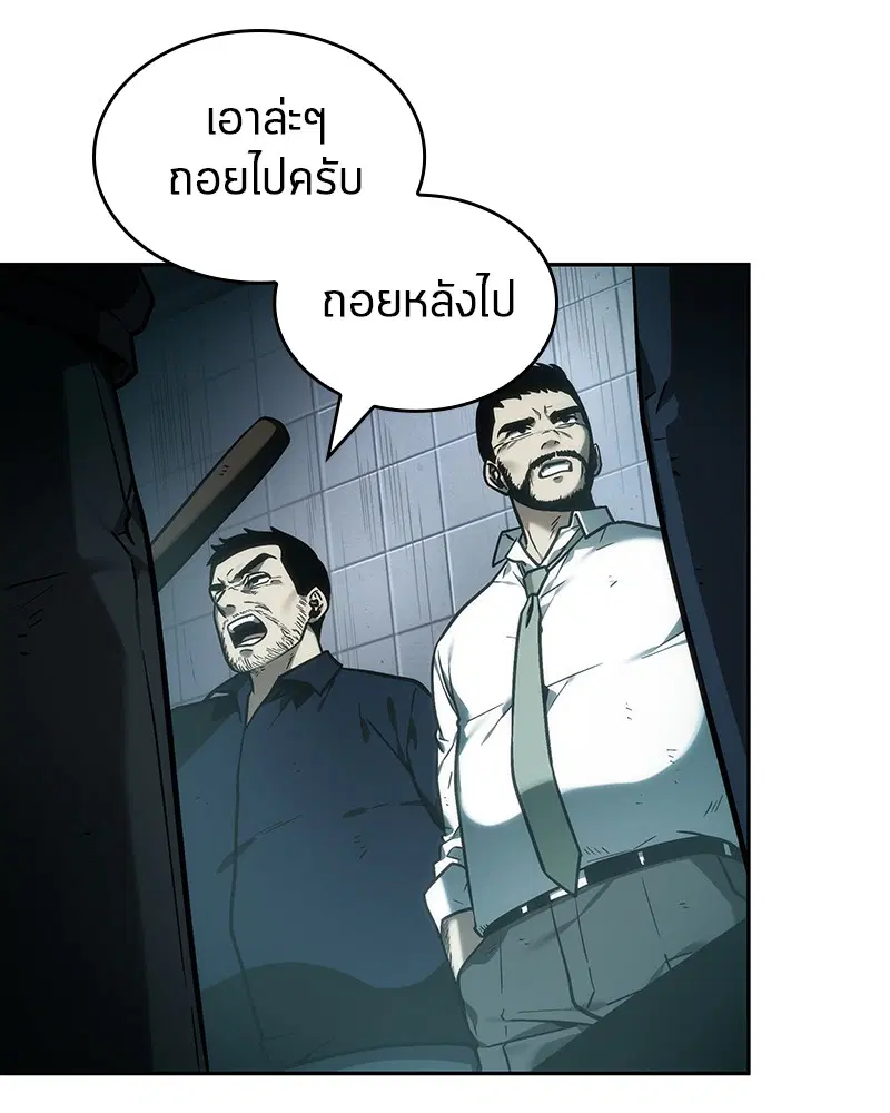 หน้า 94