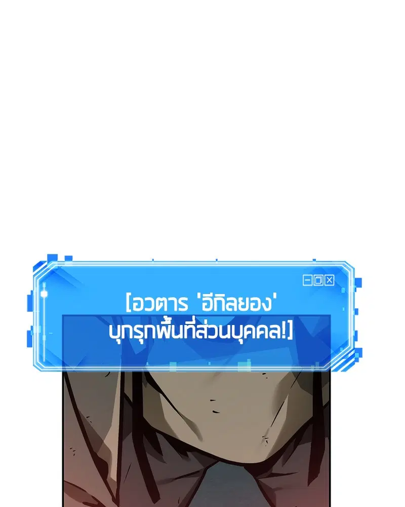 หน้า 102