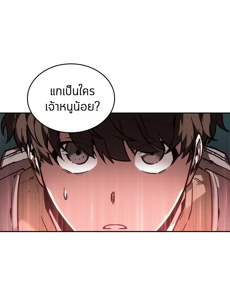 หน้า 104