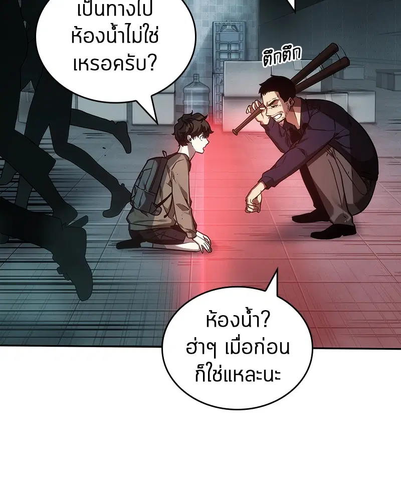 หน้า 108