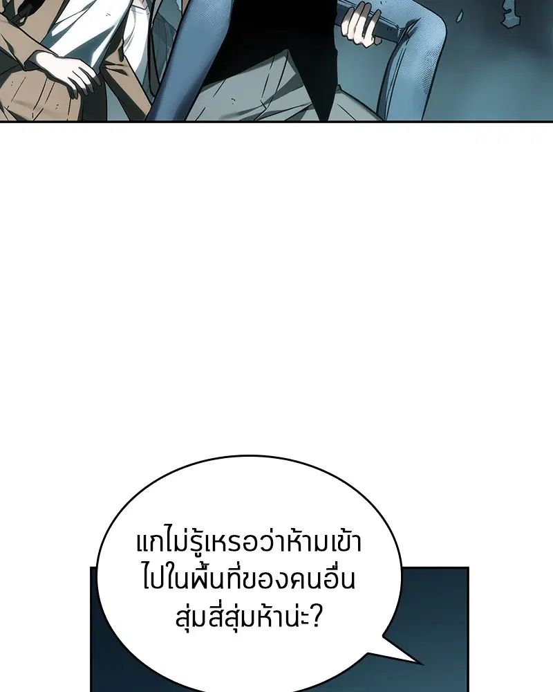 หน้า 110