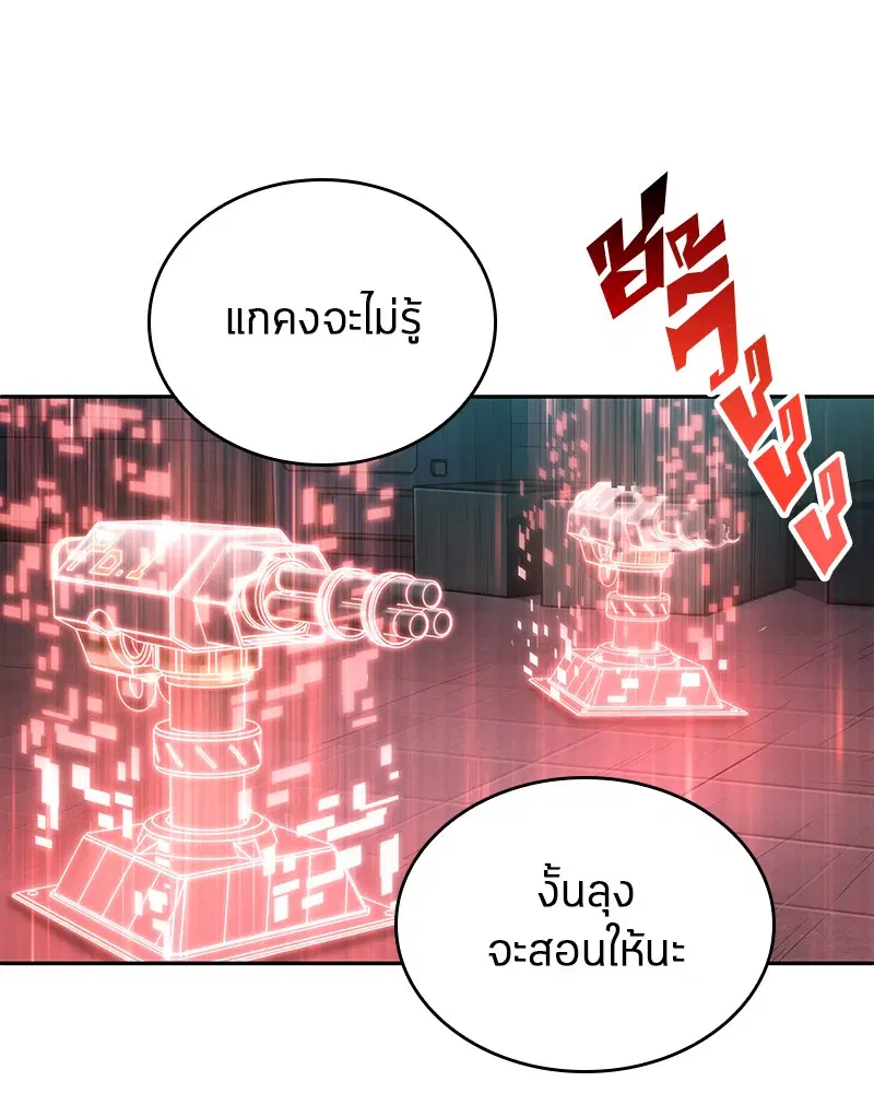 หน้า 113