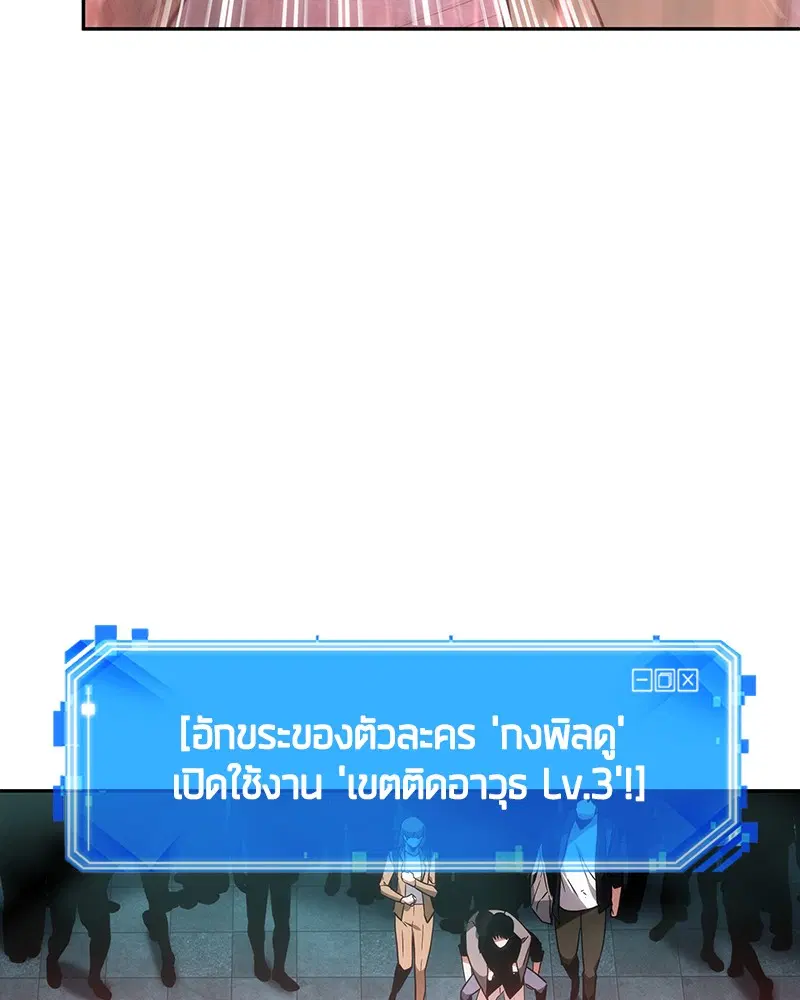 หน้า 116
