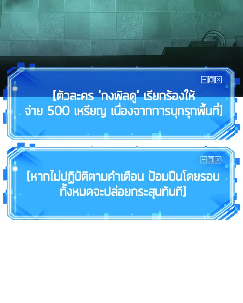 หน้า 118
