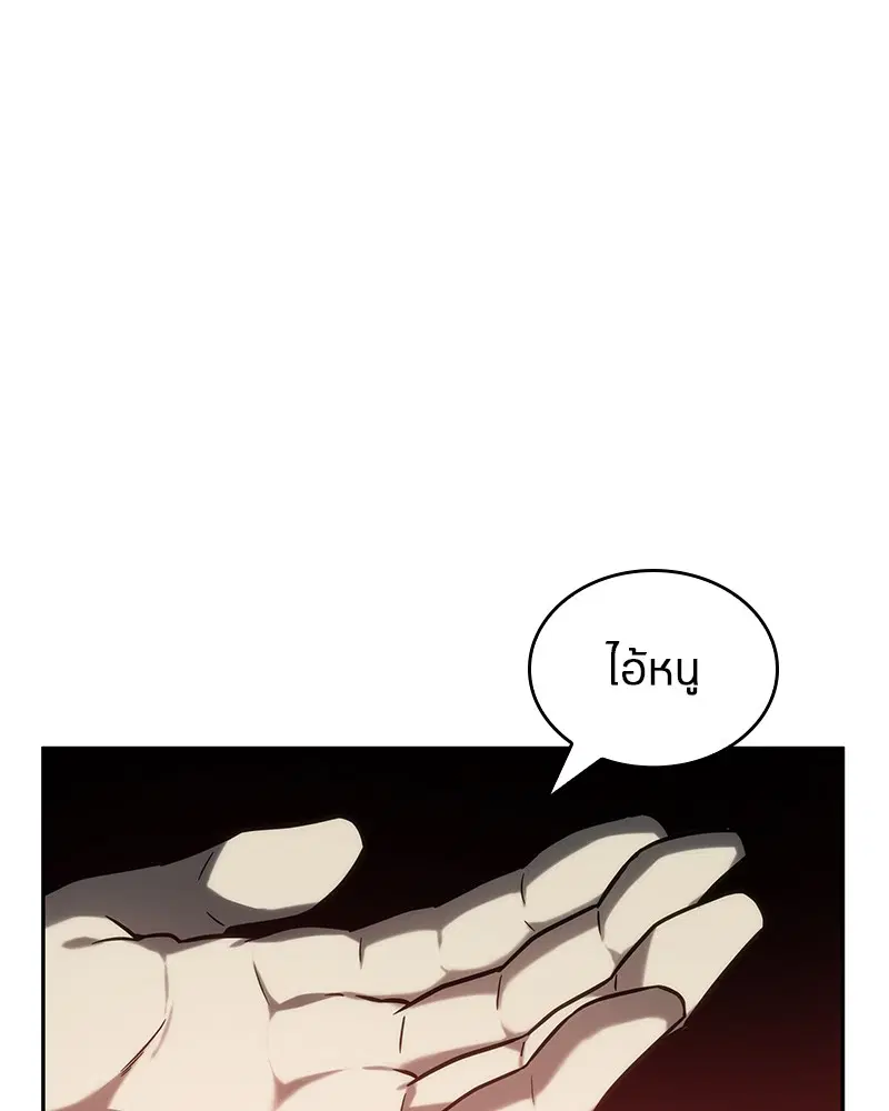 หน้า 119