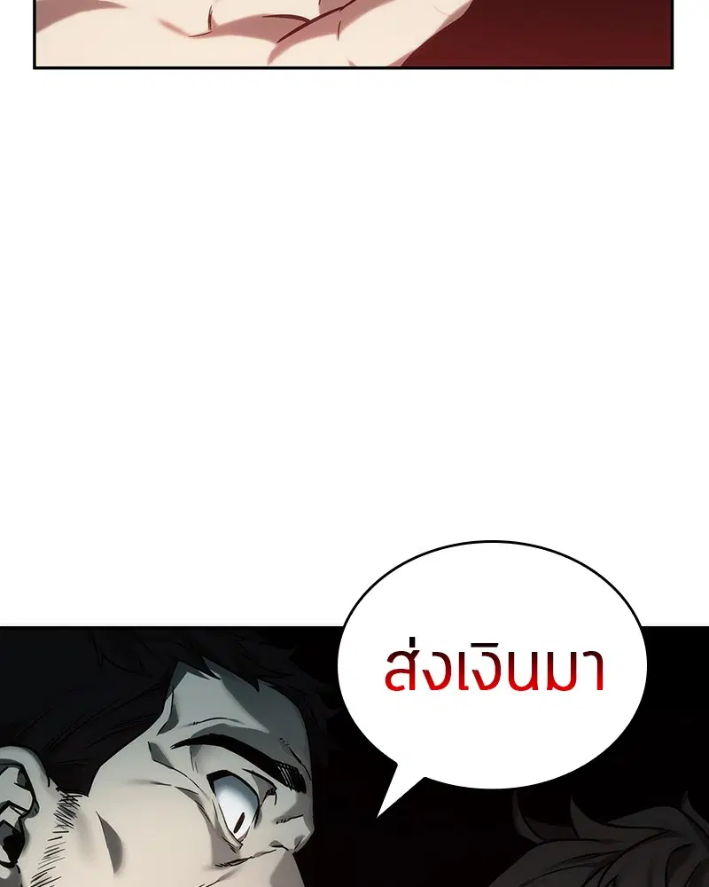 หน้า 120