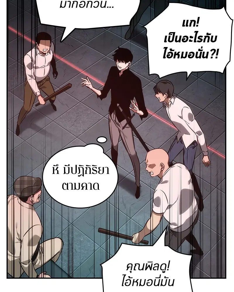 หน้า 69