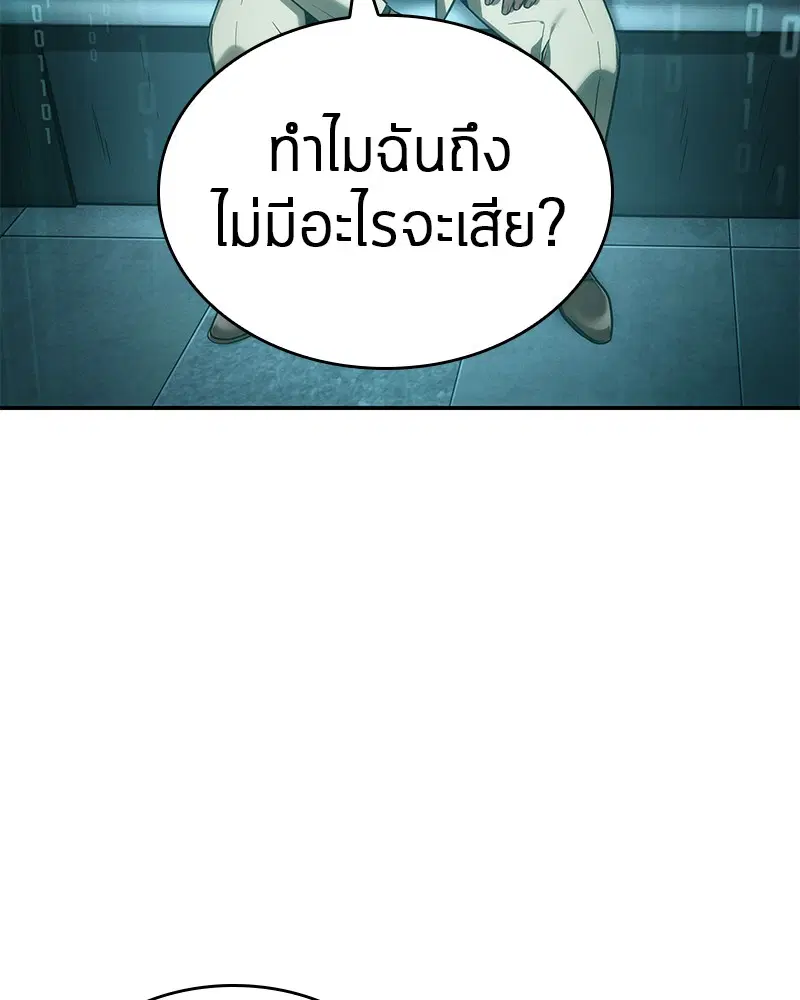 หน้า 80