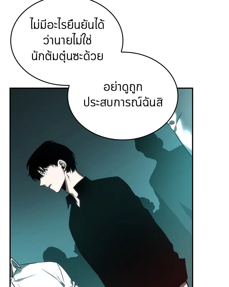 หน้า 81