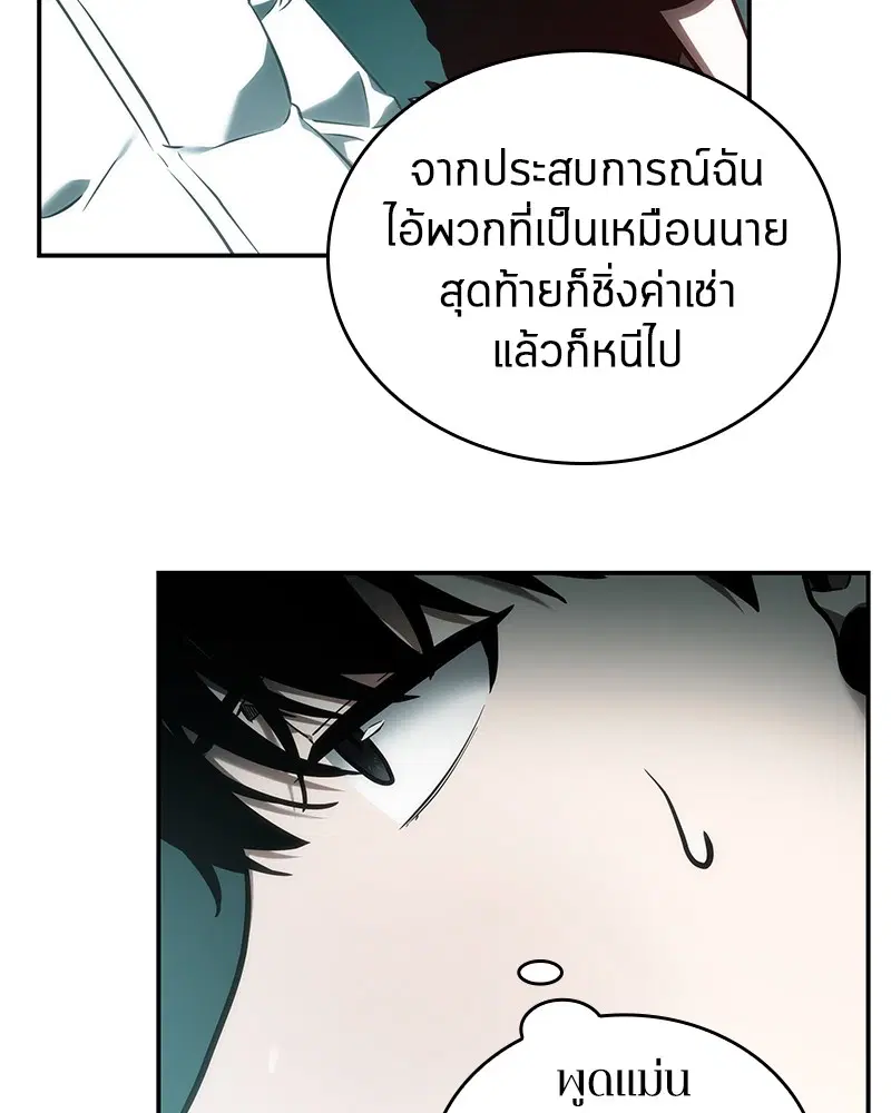 หน้า 82