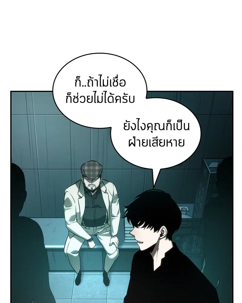 หน้า 84