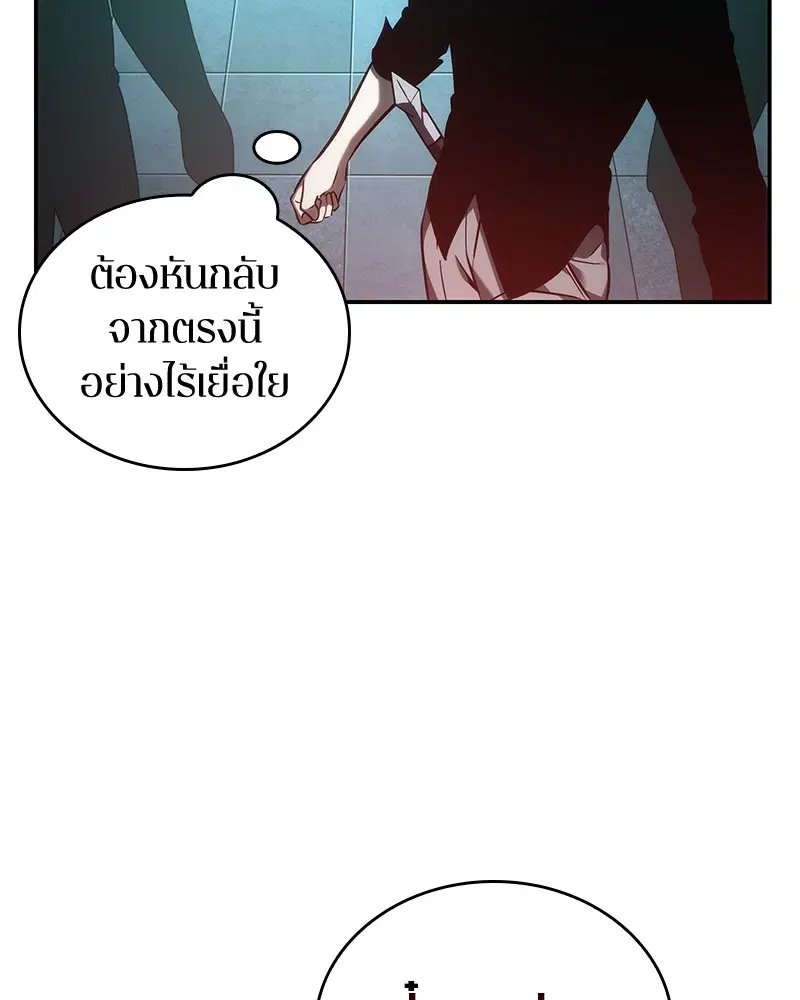 หน้า 85