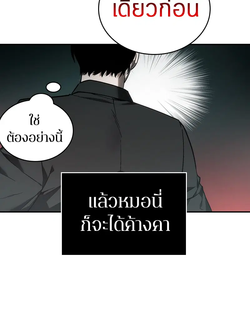 หน้า 86