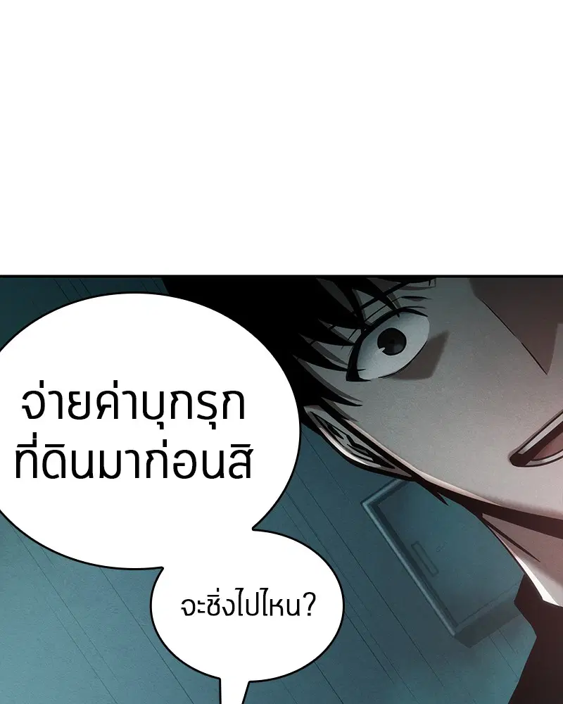 หน้า 87