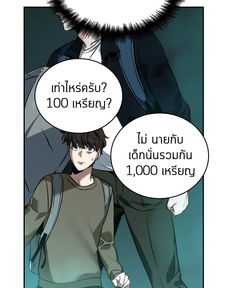 หน้า 90