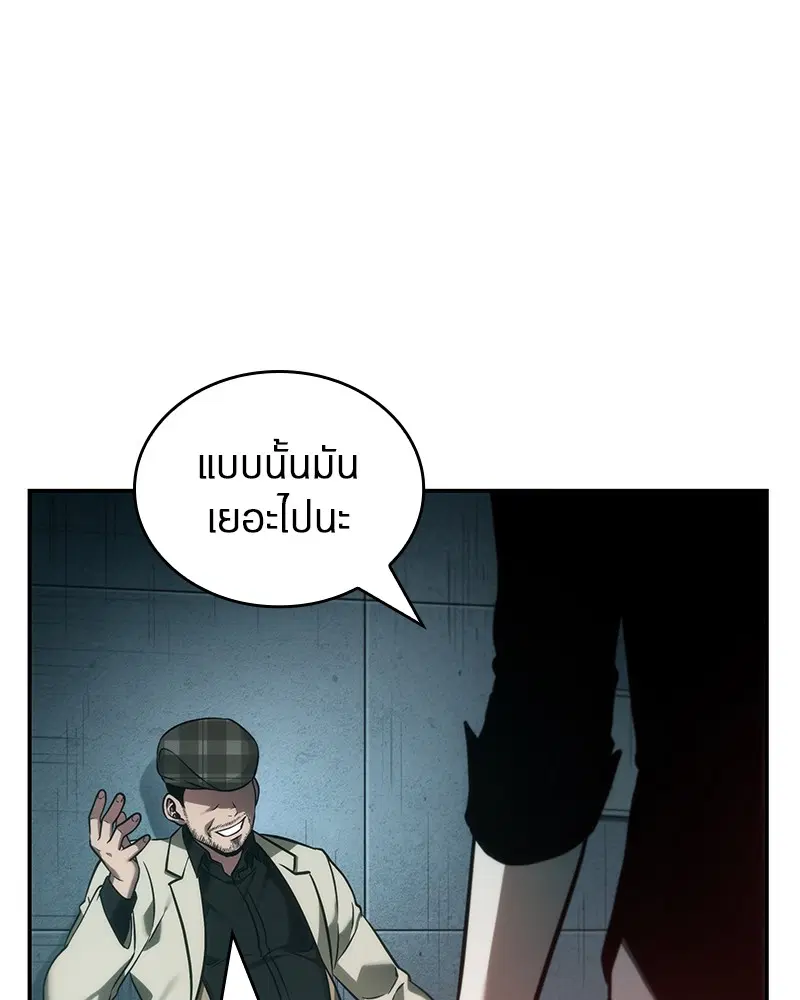 หน้า 92
