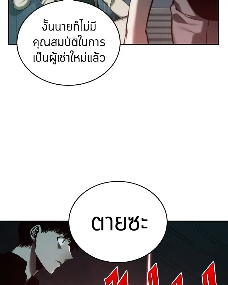 หน้า 93