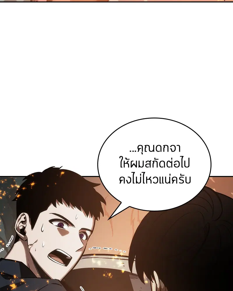 หน้า 104
