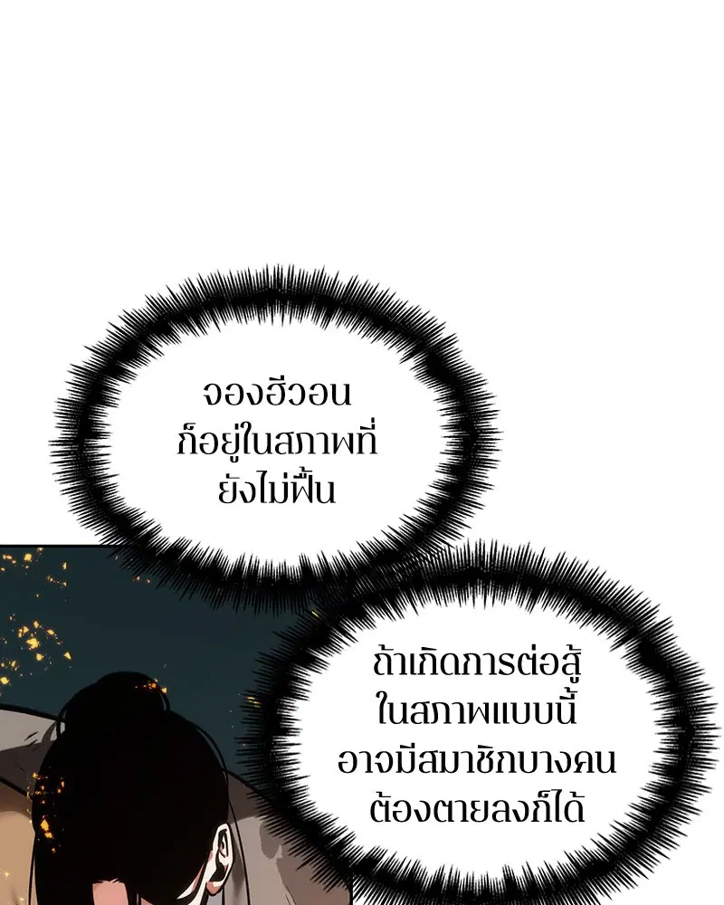หน้า 106