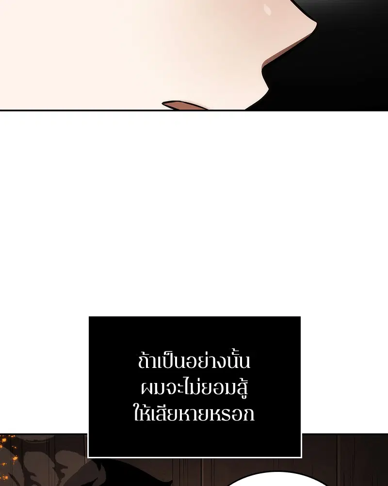 หน้า 109