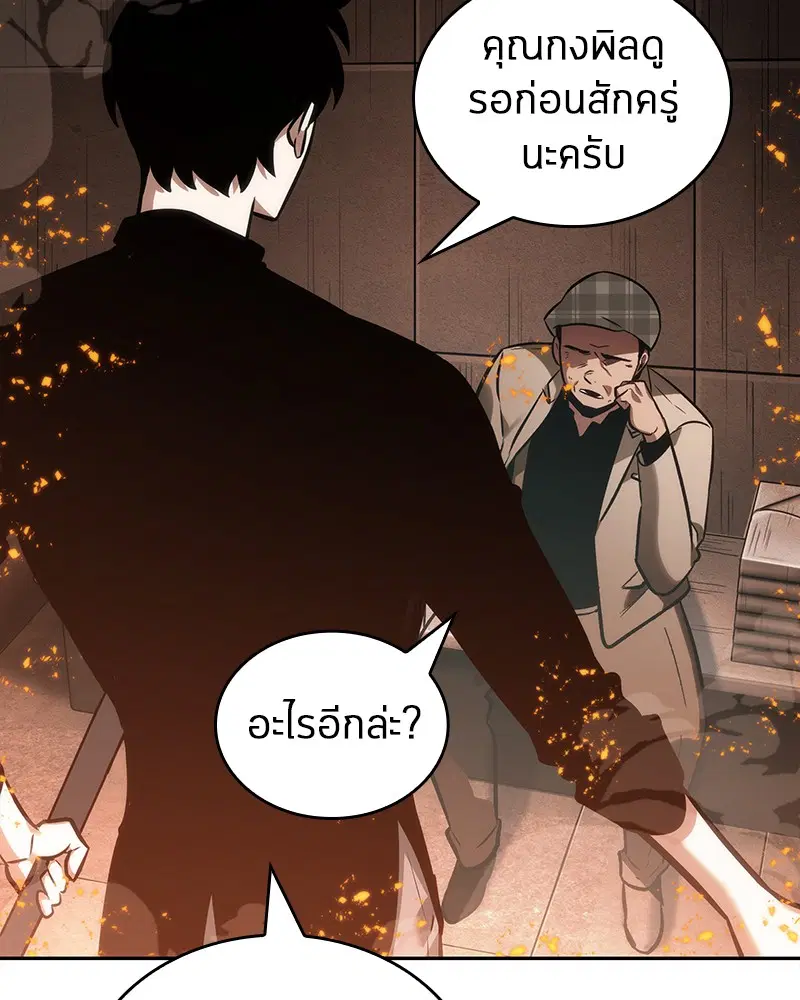 หน้า 110