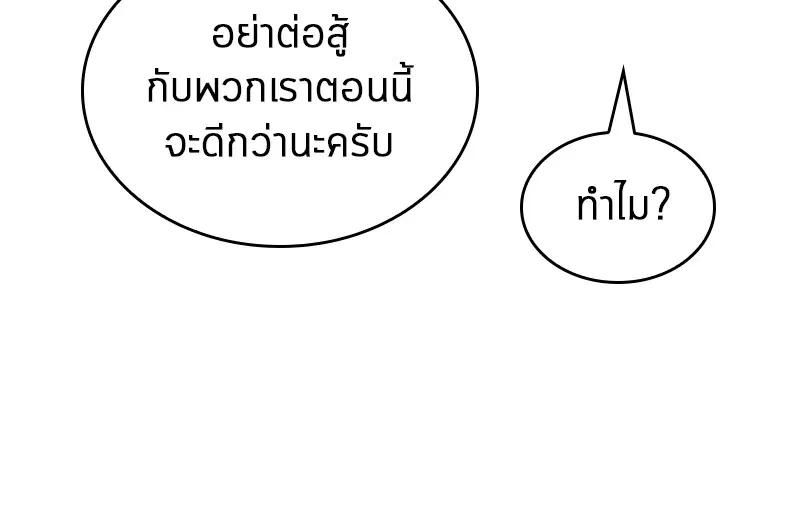 หน้า 111