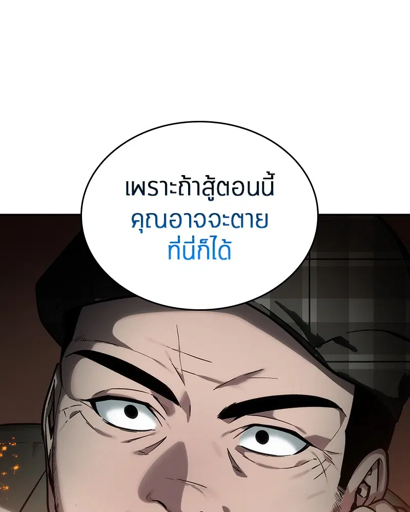 หน้า 112