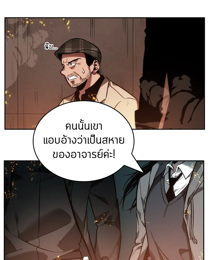 หน้า 116